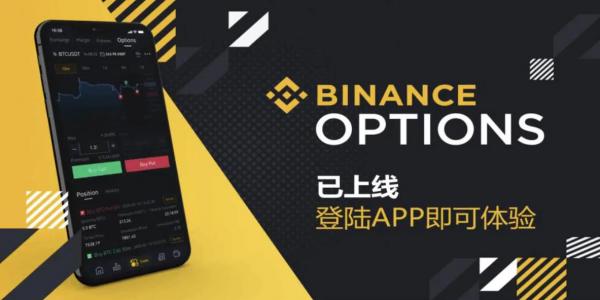 BinanBinance Casino - 领先的数字货币娱乐场，安全稳定，极速存取ce修改手机号步骤详解 安全更换手机号操作指南