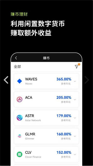 OKX欧易数字货币交易所 客户端下载【官方推荐】紧急提醒！这项投资有风险→