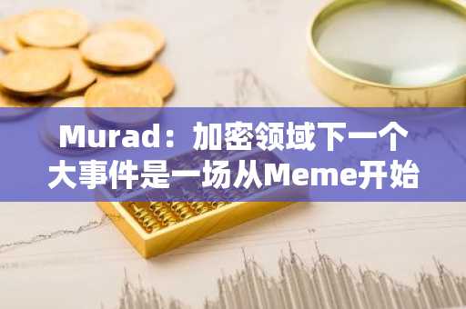 哈希游戏平台推荐 2025年最火爆的哈希博彩网站 首存就送88U哈希图首次投币提供区块链加密货币漩涡PNG