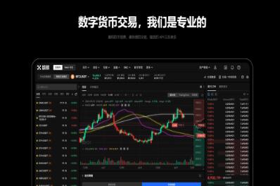 欧意交易所软件官方下载地址_欧意OK交易平台App下载教程