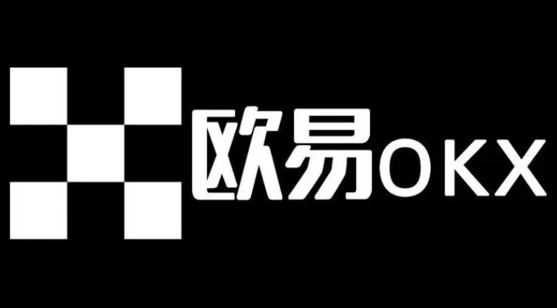 下载欧易交易所app_欧易app安卓版v6.99.0下载